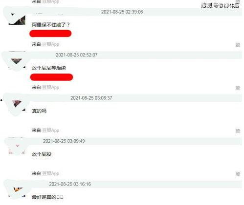 娱乐718吃瓜网违规吗